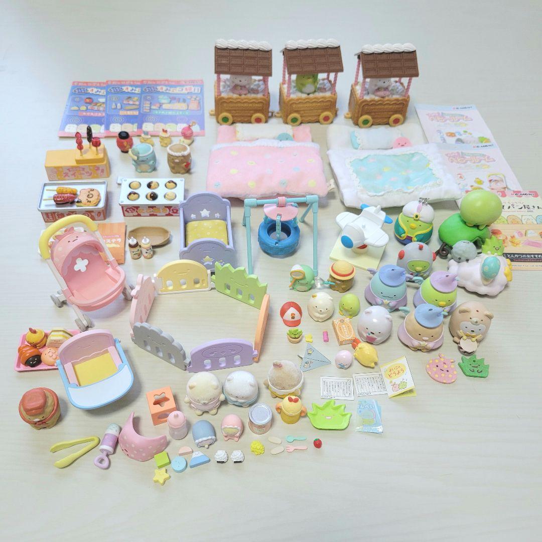 すみっコぐらし リーメント ベビールーム 縁日 ガチャなど まとめ売り