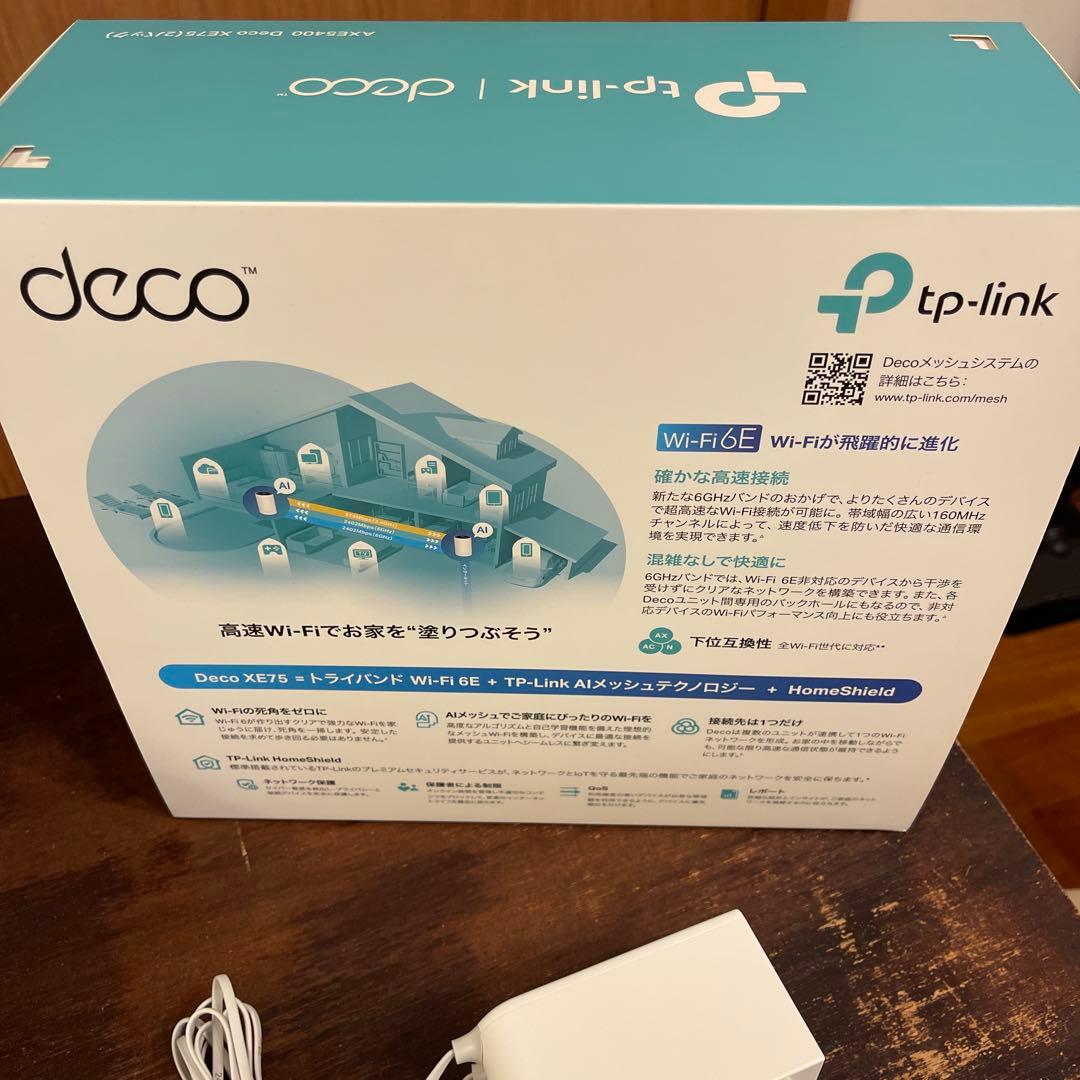 専用です。　TP-Link AXE5400 無線LANルーター