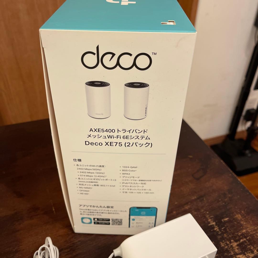 専用です。　TP-Link AXE5400 無線LANルーター