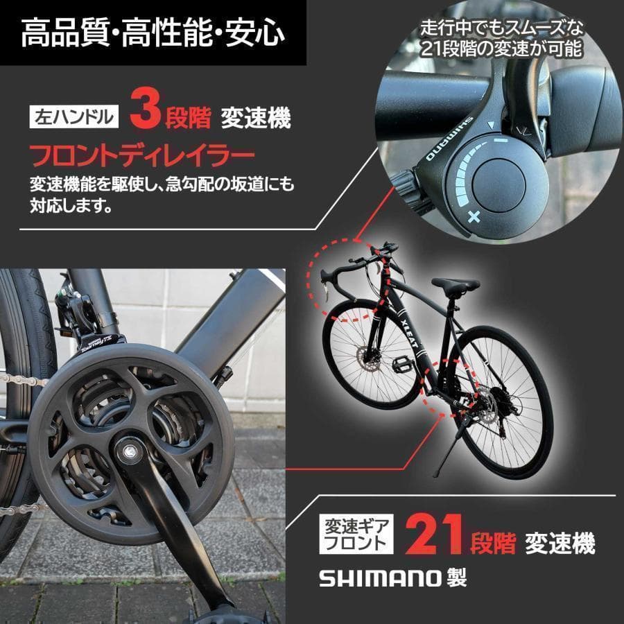 クロスバイク 自転車R1755 マウンテン ロード アウトドア ブラック