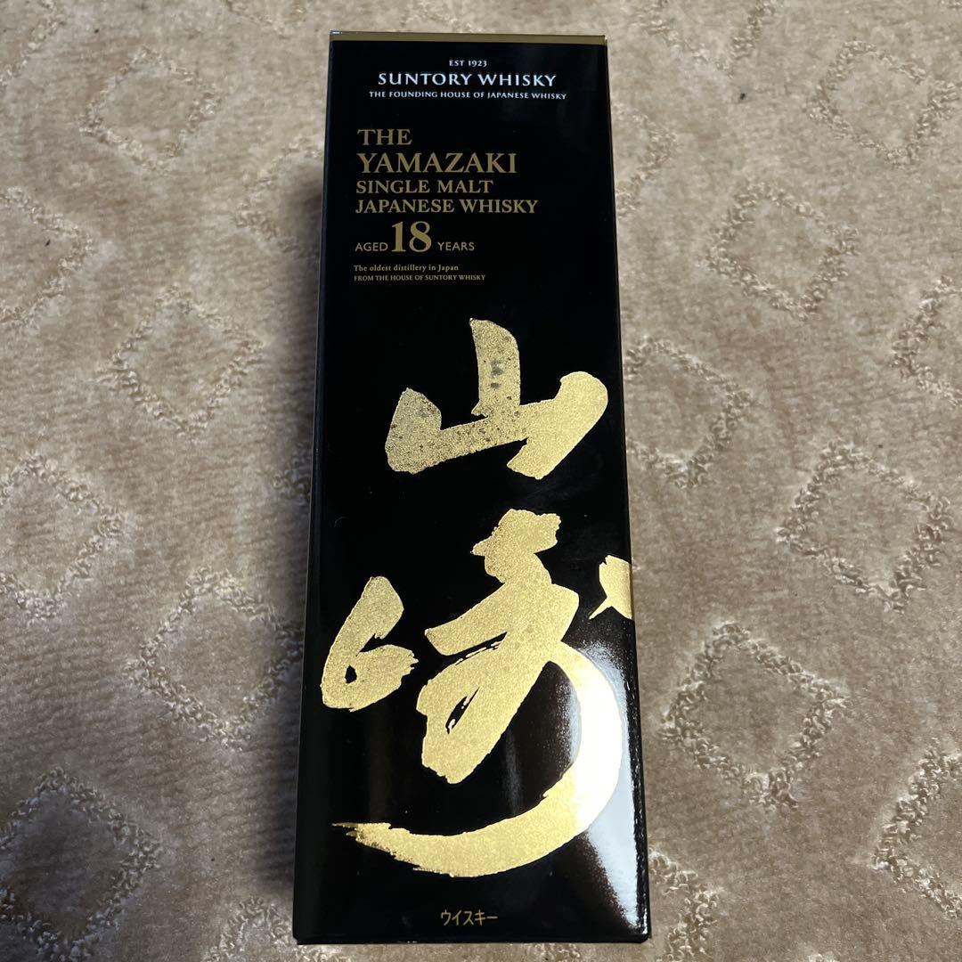 山﨑18年　空き瓶と空き箱