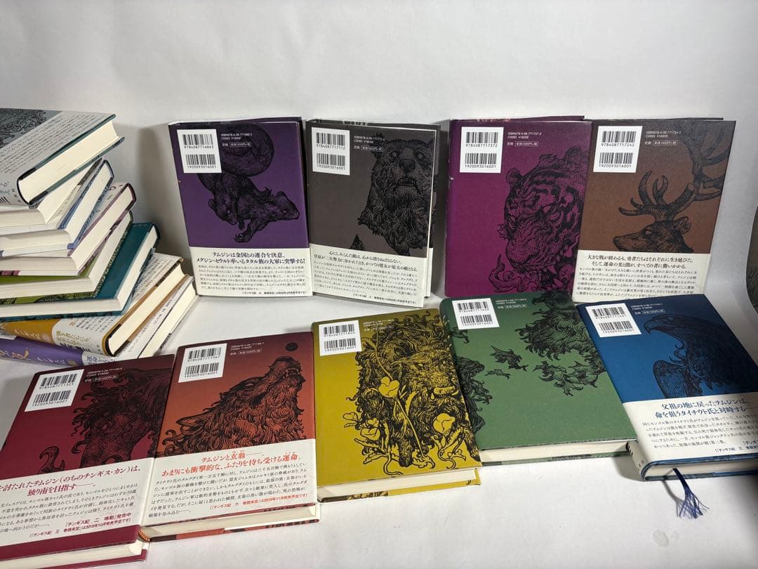 チンギス紀　1〜17巻