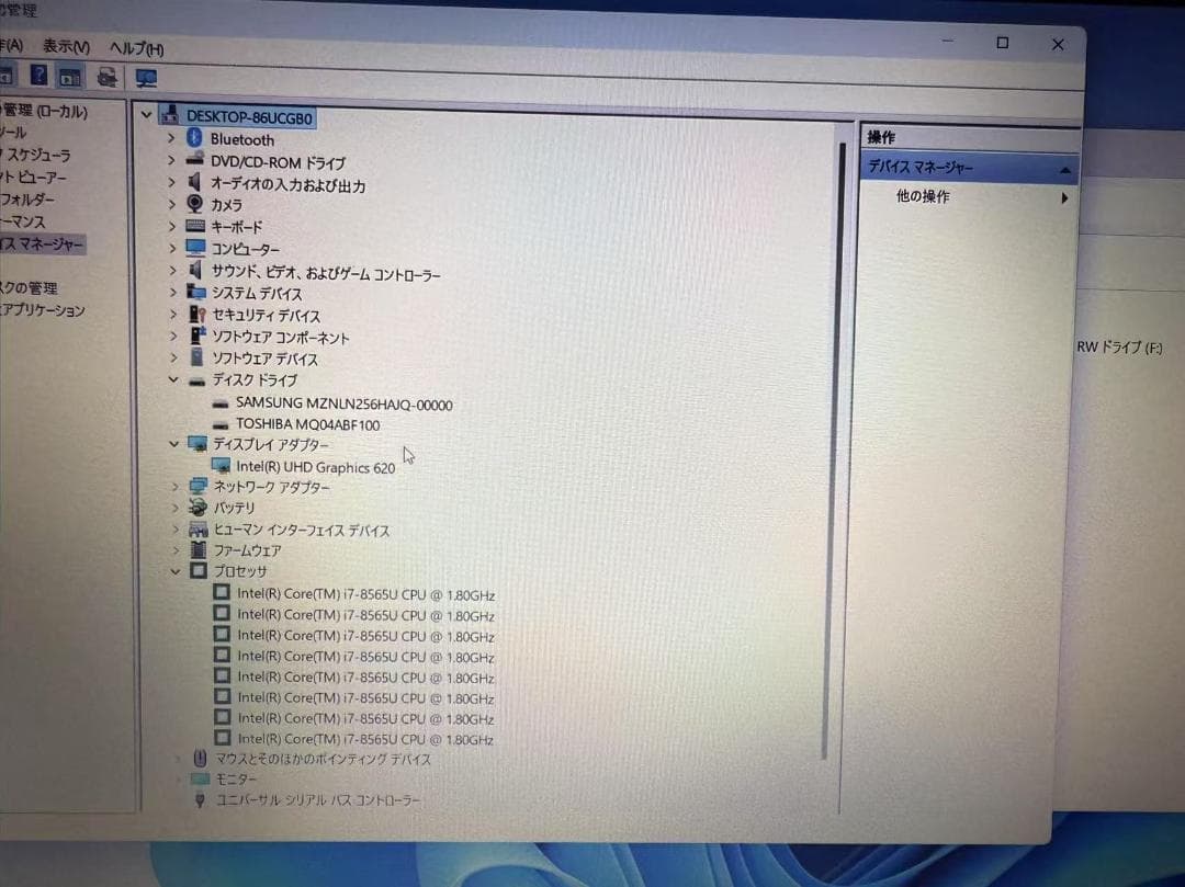LENOVO ideapad L340 SSD+HDD ハイブリッドPC