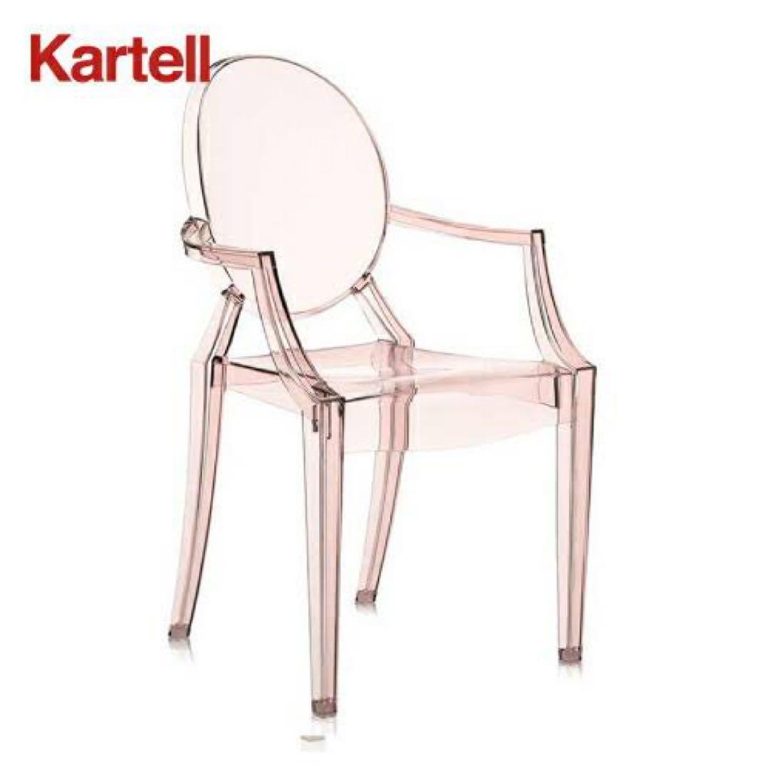 大人気 カルテル Kartell ルイゴースト ピンク 3脚セット