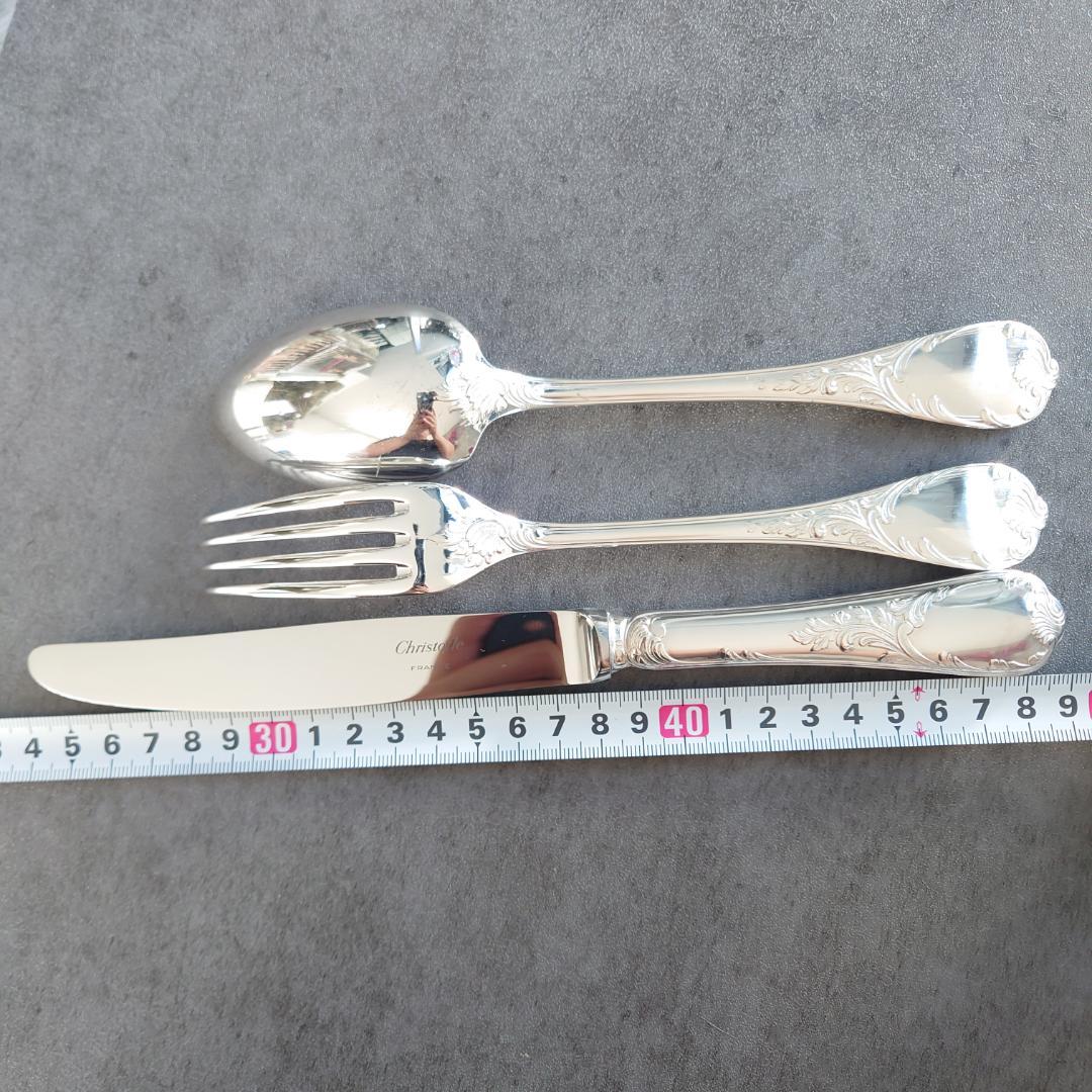 美品 クリストフル マルリー テーブルサイズ 未開封含む 18点