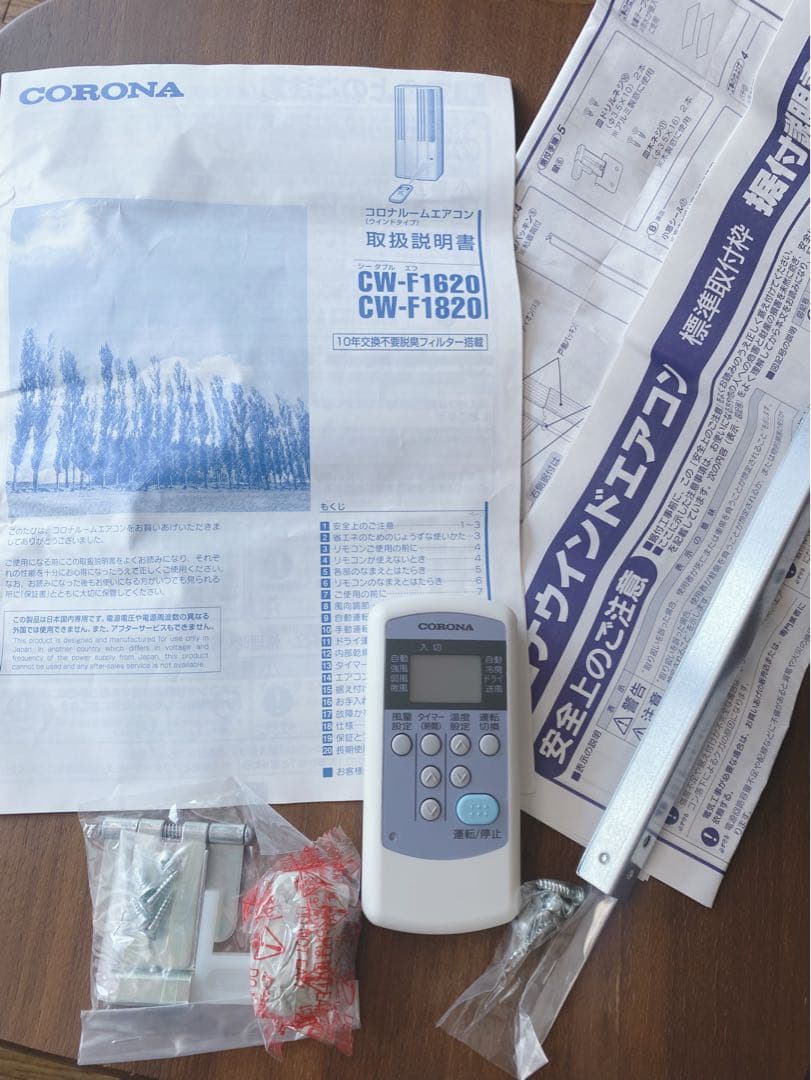 CORONA CW-F1620 窓用エアコン 2020年製