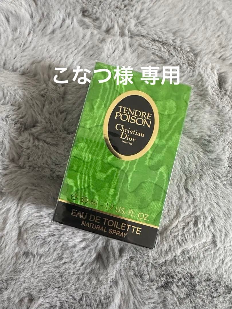 香水(女性用) TENDRE POISON Eau de Toilette 50ml