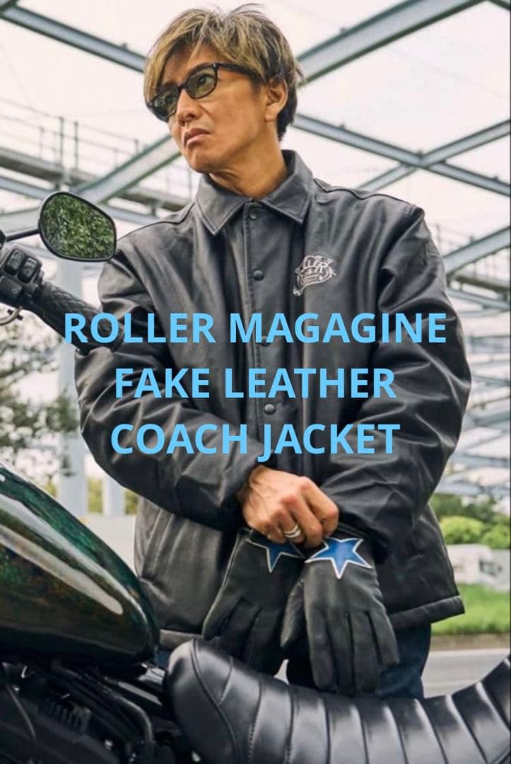 試着のみ ローラーマガジン FAKE LEATHER COACH JACKET
