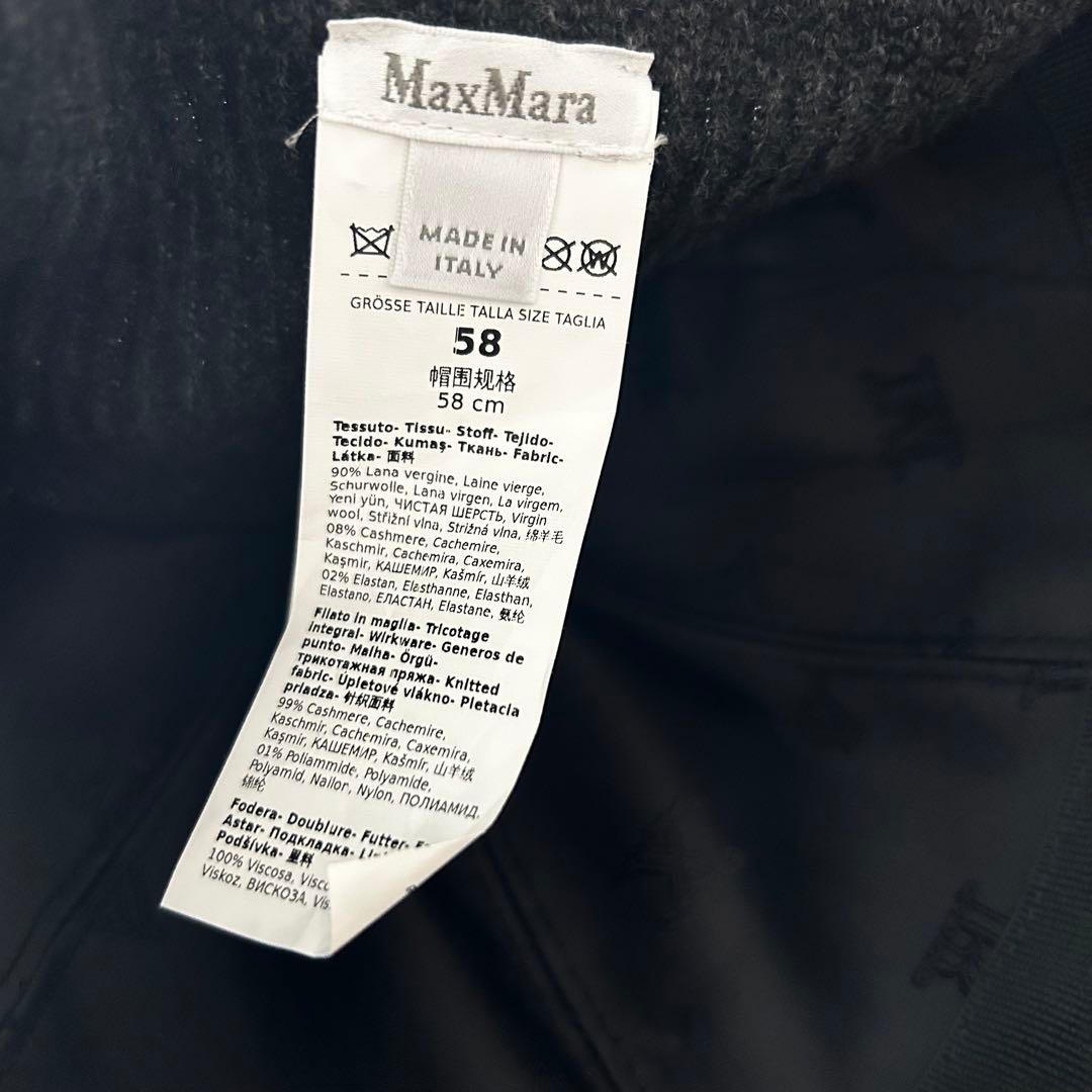 Max Mara　ピュアキャメル✕ピュアカシミヤ ベースボール キャップ