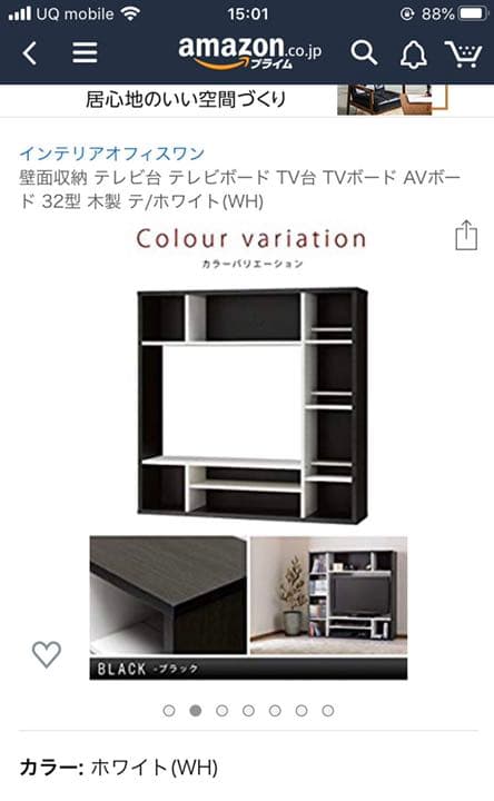 テレビ台 テレビボード