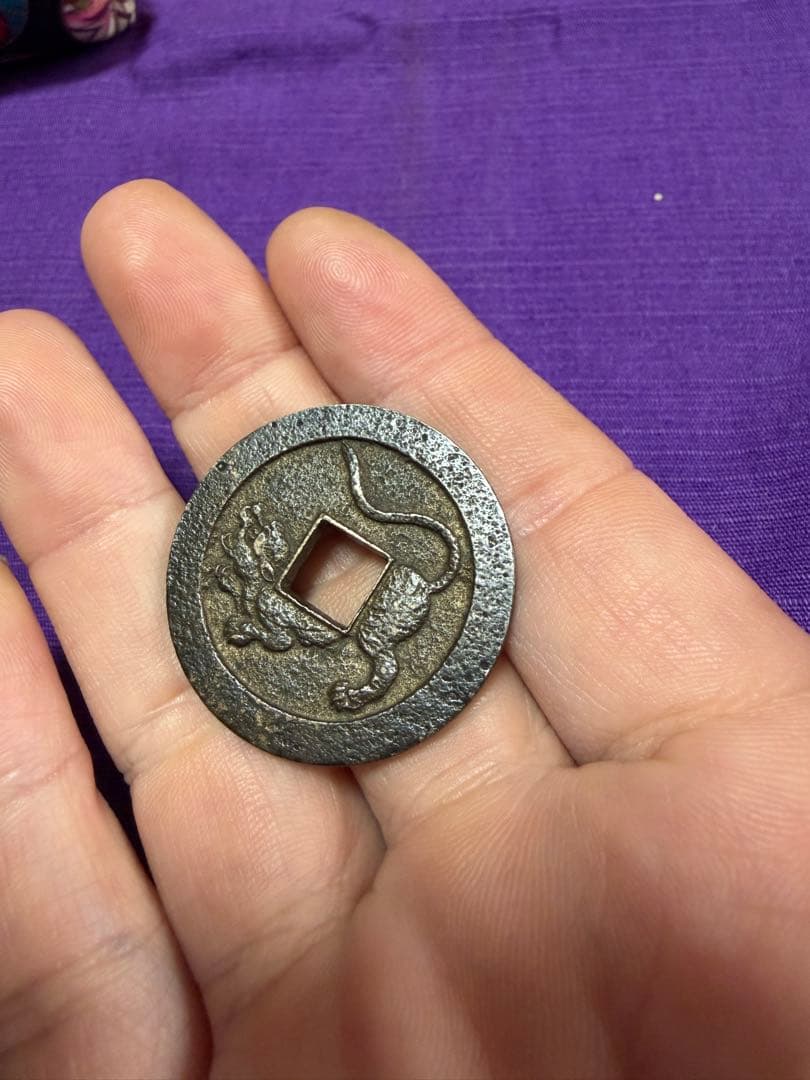 水戸虎銭　状態最良　重量10g 古銭　