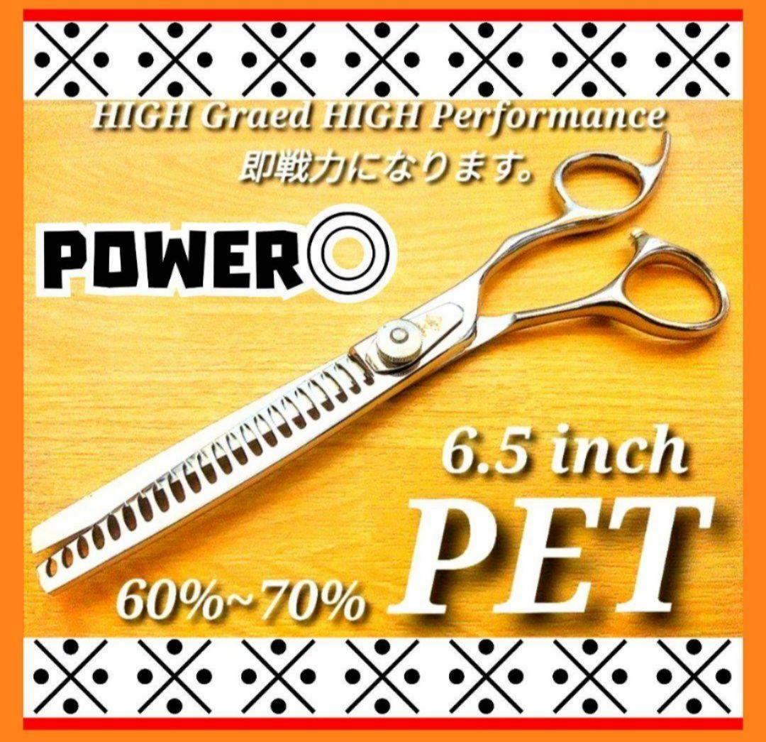 ペットセニングシザーブレンダーブレンディングトリミング✨トリマーママミング