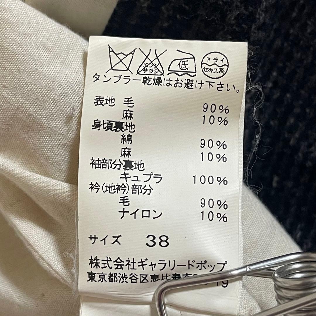 パドカレ Pas de calais アウター コート チェック ウール 麻 綿