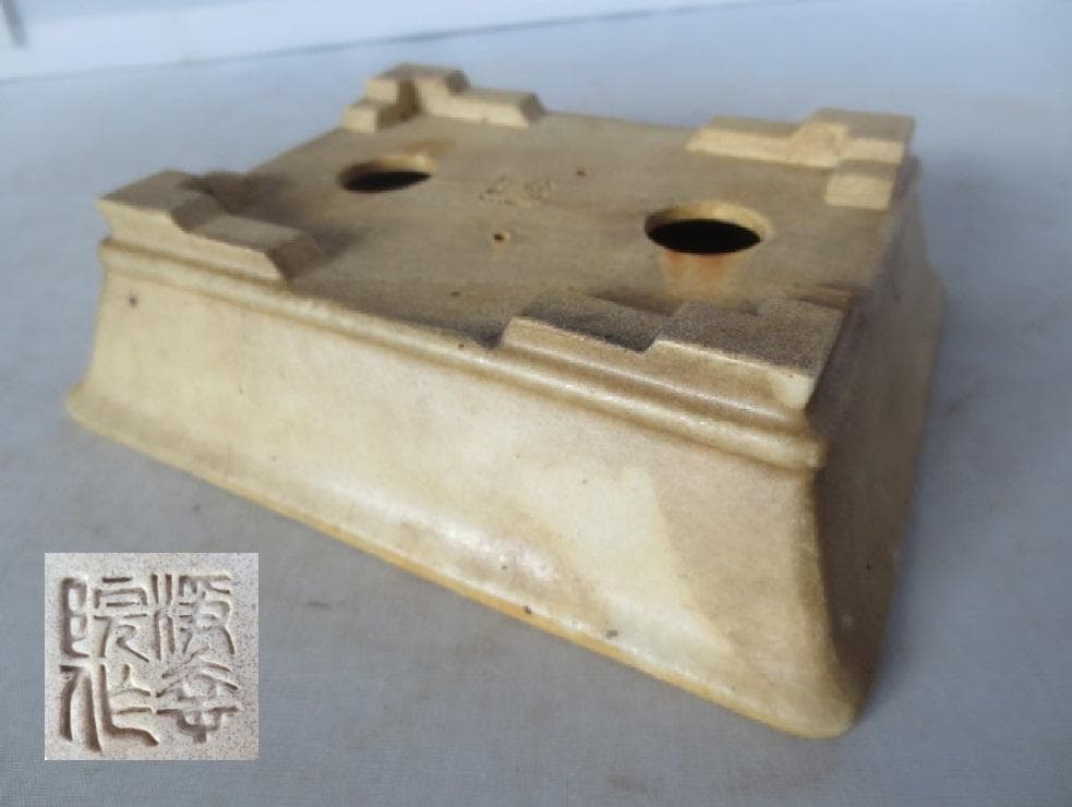 白釉　花盆　和鉢　在銘　　幅13㎝　　R7/12/18-3