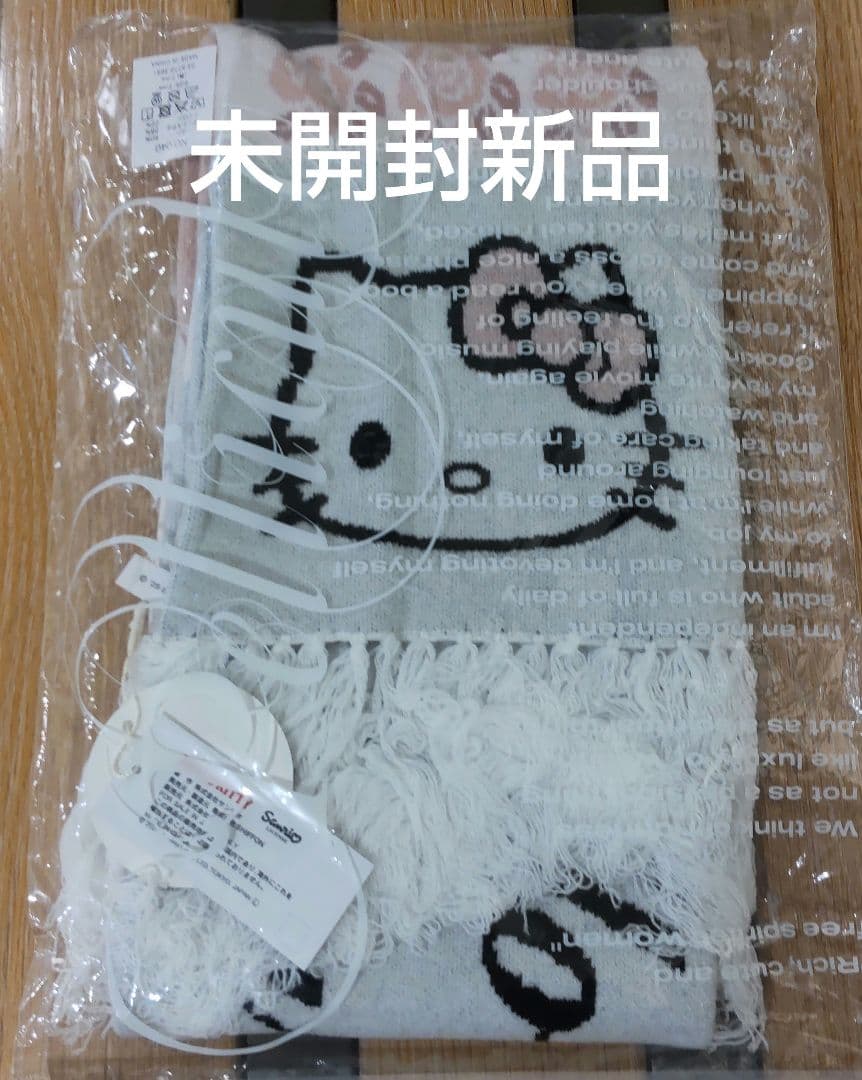 HELLO KITTY hug knit muffler / white キティ
