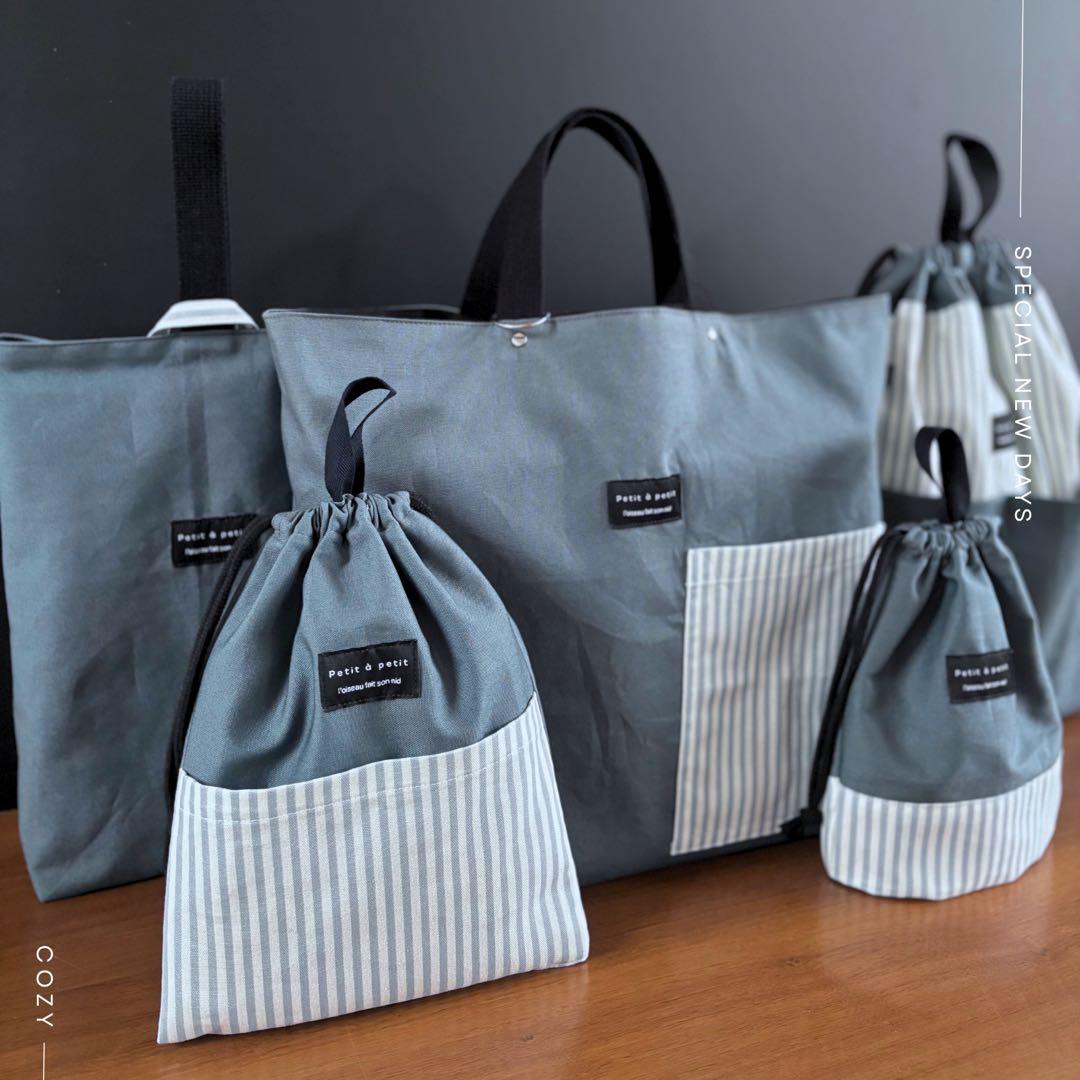 【男の子】グリーングレー×ストライプ　大人かっこいい　入園入学セット