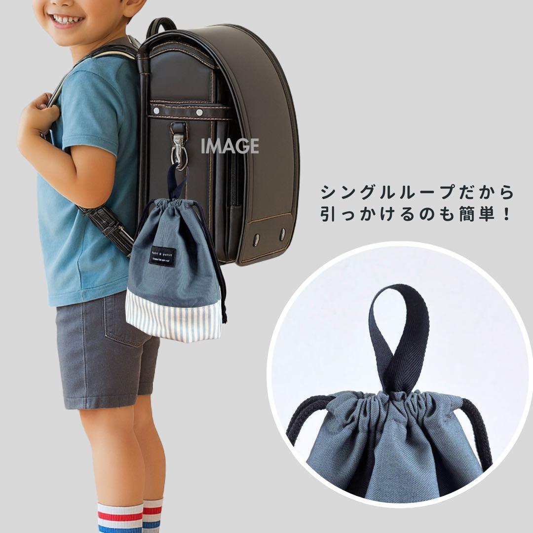 【男の子】グリーングレー×ストライプ　大人かっこいい　入園入学セット