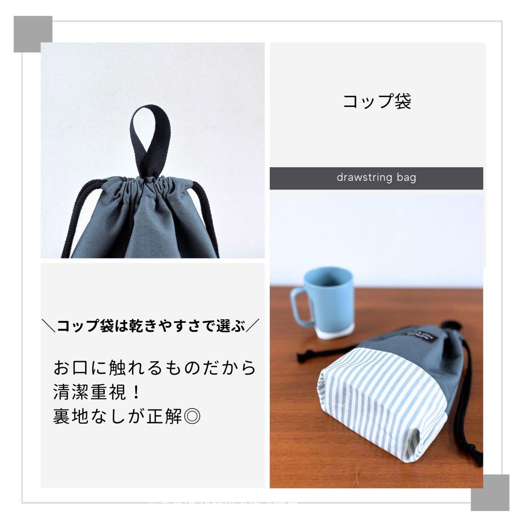 【男の子】グリーングレー×ストライプ　大人かっこいい　入園入学セット