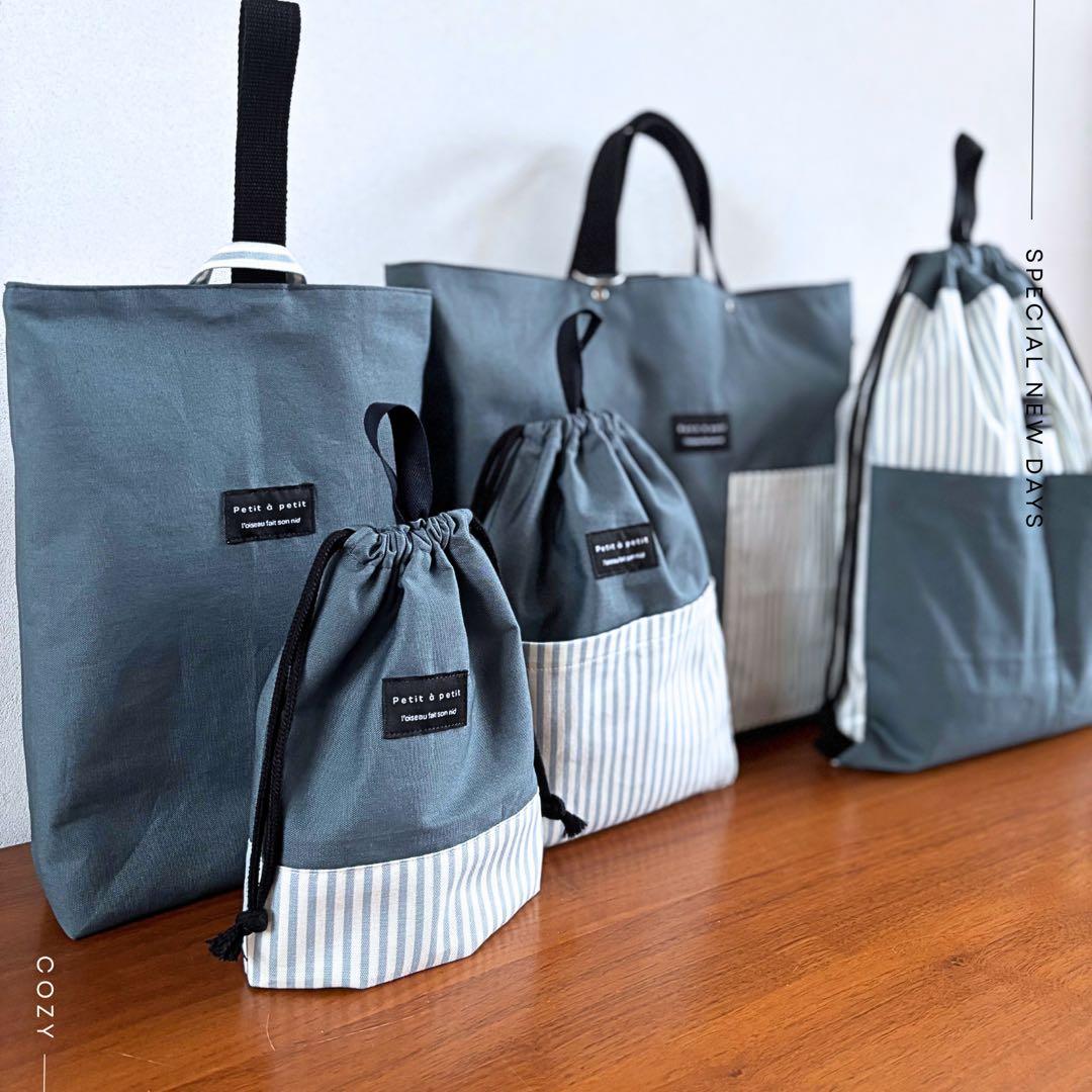 【男の子】グリーングレー×ストライプ　大人かっこいい　入園入学セット