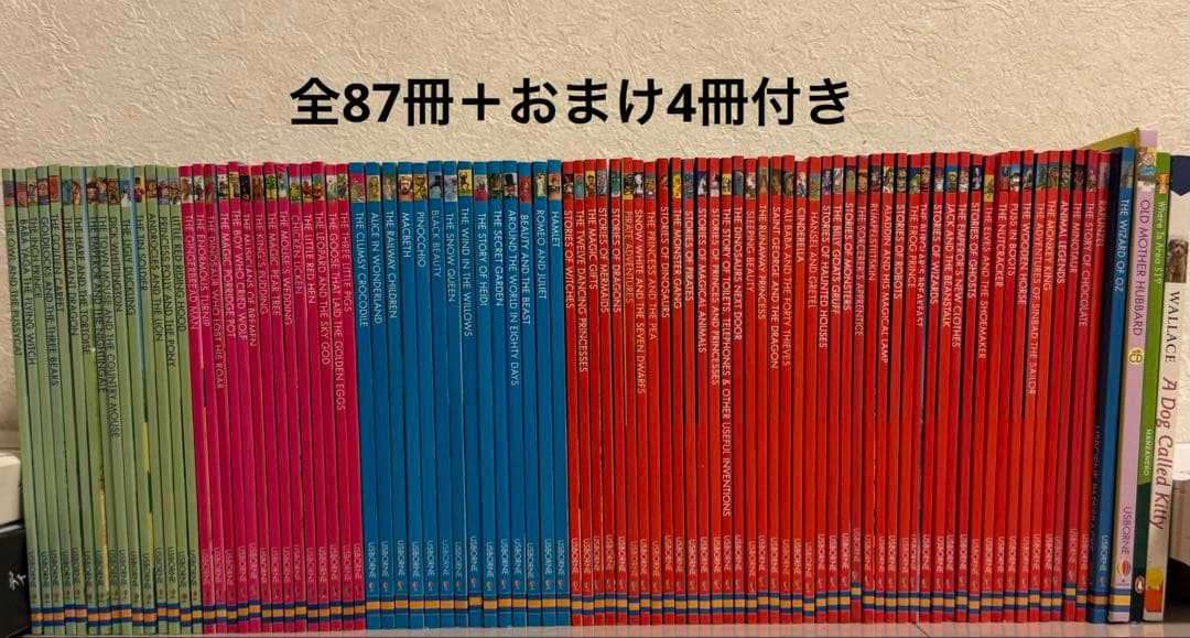 USBORNE❗️FIRST/YOUNG READING＋おまけ付き 全91冊