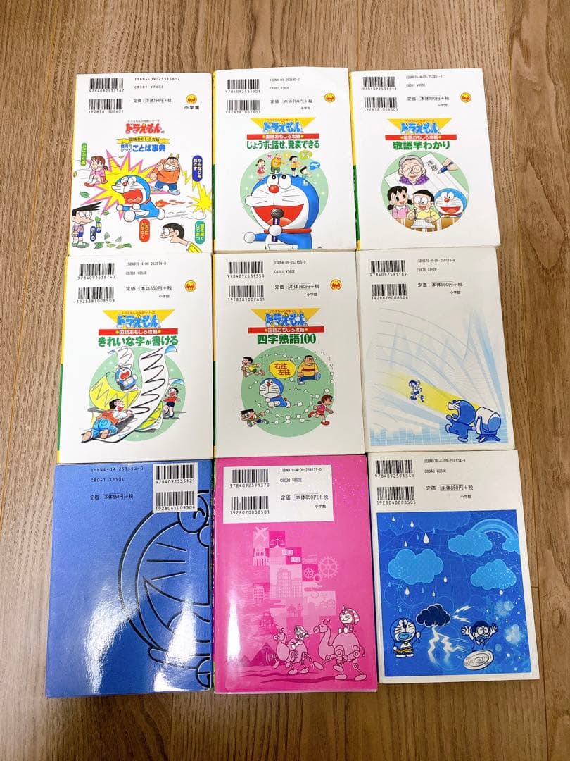 学習シリーズ　満点ゲットシリーズ　その他計32冊セット