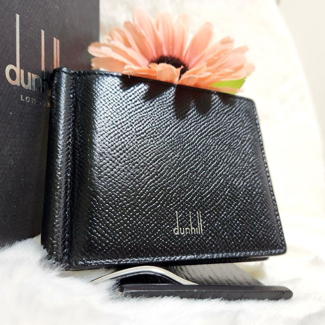 ✨極美品　付属品完備✨ダンヒル　マネークリップ　折り財布　ブラック　レザー