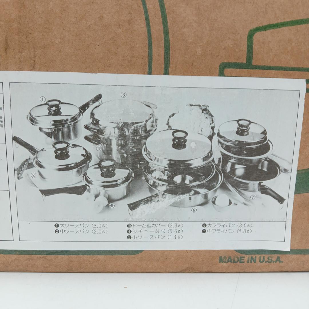 3m6795h4n 未使用 アムウェイ クイーンクック ウェアセット お鍋