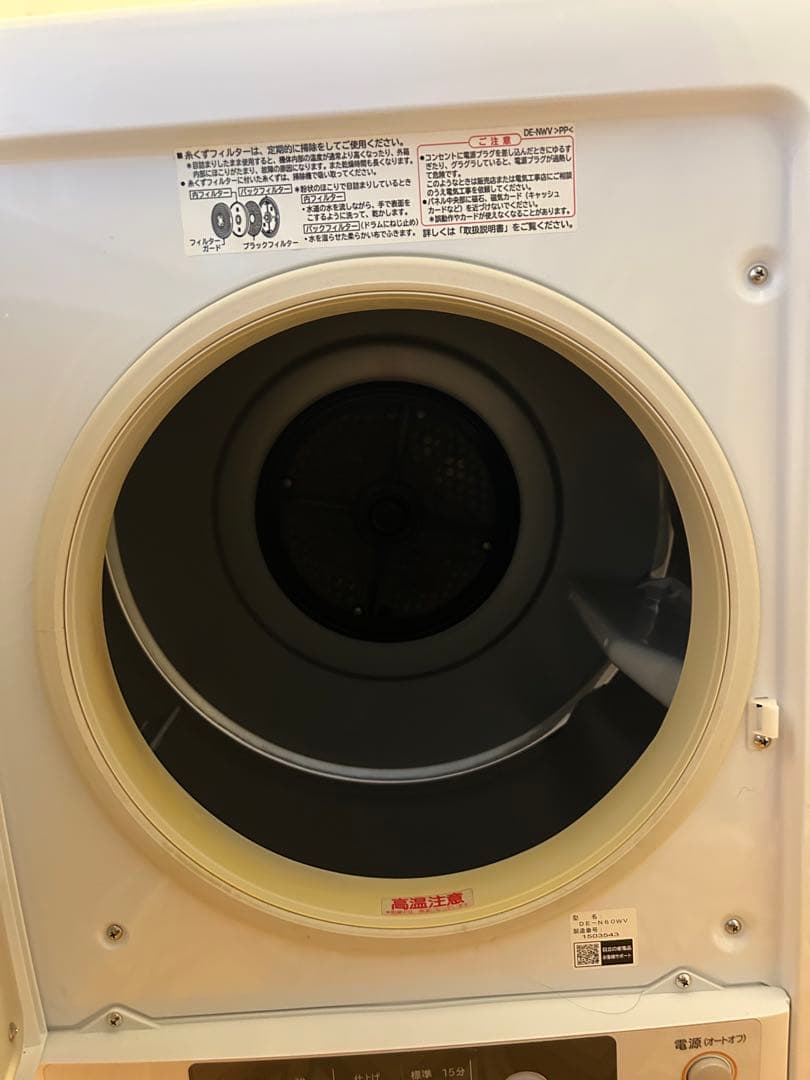 2021年製　日立　衣類乾燥機　6キロ　de-n60wv