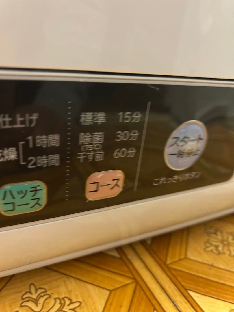 2021年製　日立　衣類乾燥機　6キロ　de-n60wv