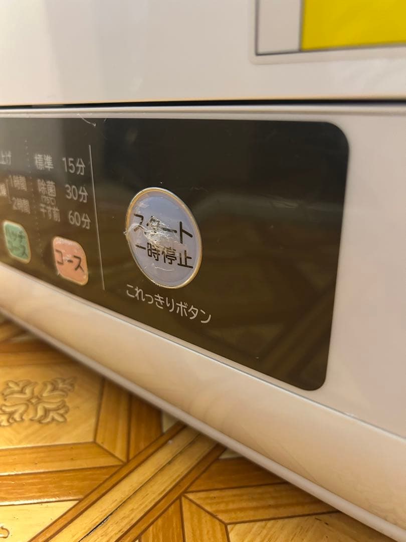 2021年製　日立　衣類乾燥機　6キロ　de-n60wv