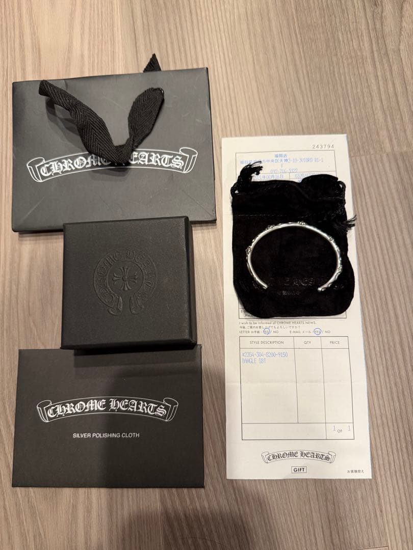 クロムハーツ　SBT バングル　Mサイズ