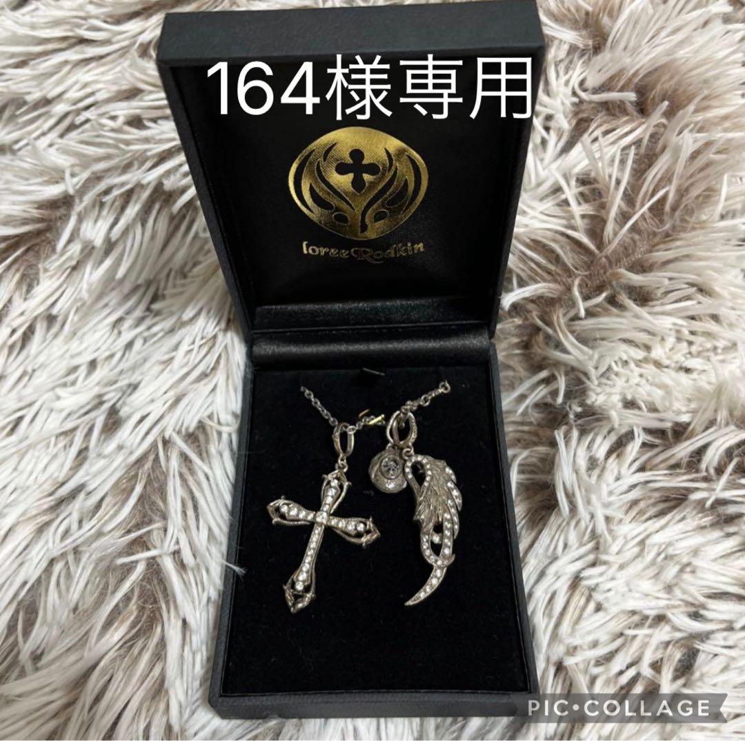 ローリーロドキン　ネックレス/シルバー925/クロス／フェザー／丸型