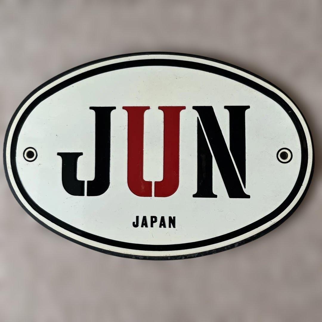 JUN オーバルプレート希少