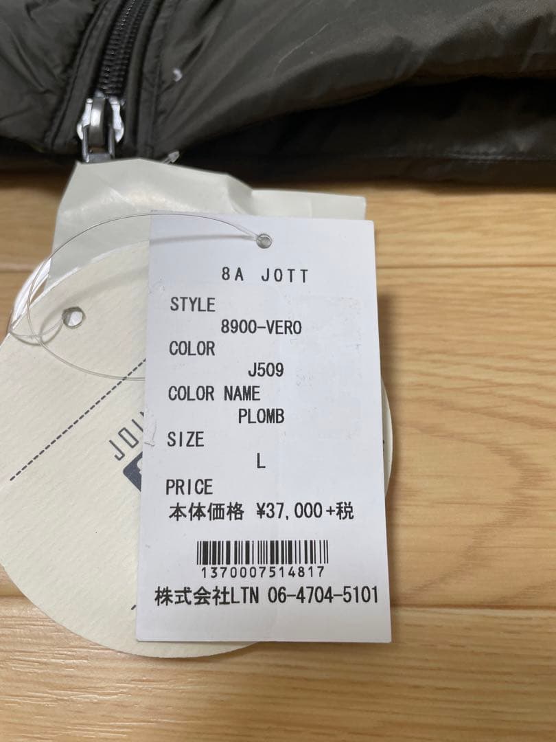 新品JOTT VERO ライトウエイト ダウンコート　カーキL