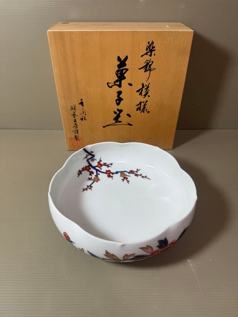 2852 希少　香蘭社　染錦模様　菓子器　未使用