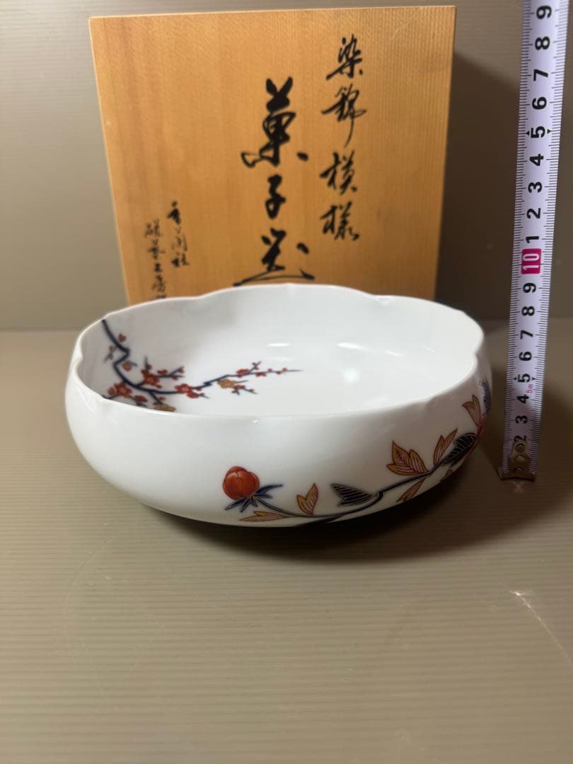 2852 希少　香蘭社　染錦模様　菓子器　未使用