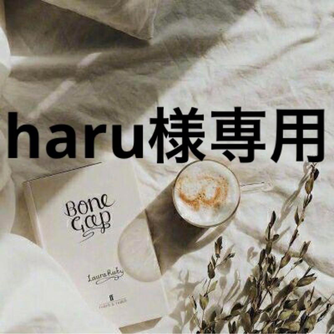 haru♪　0605