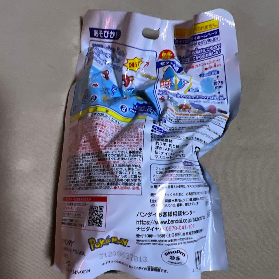 びっくらたまご　お風呂でポケモンつりvol.2 16個セット