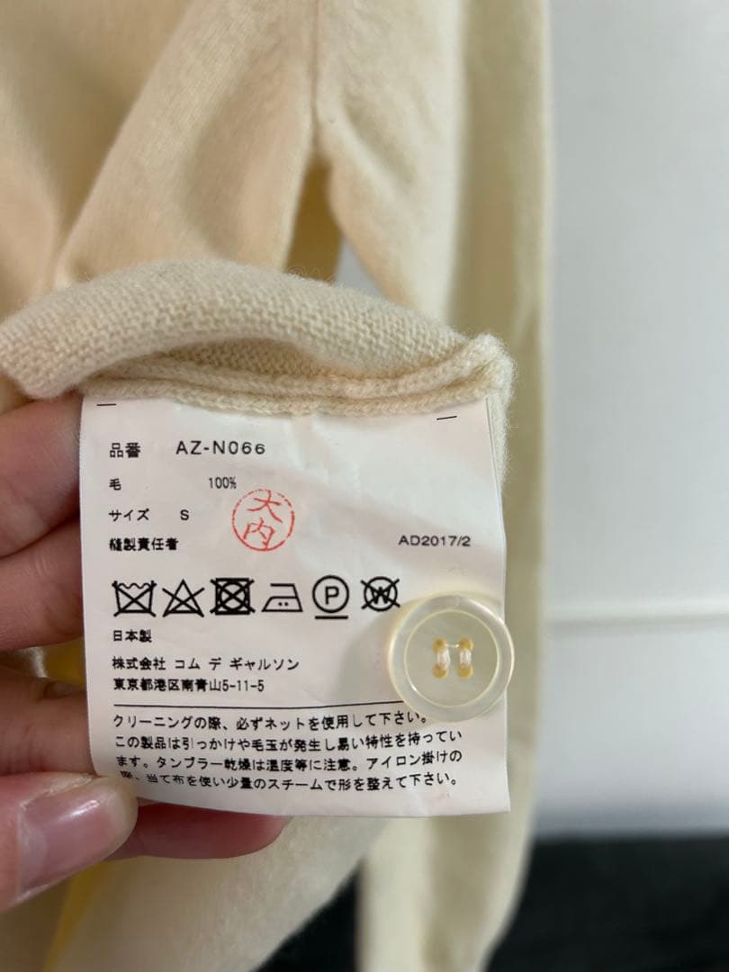 PLAY COMME des GARÇONS カーディガン S