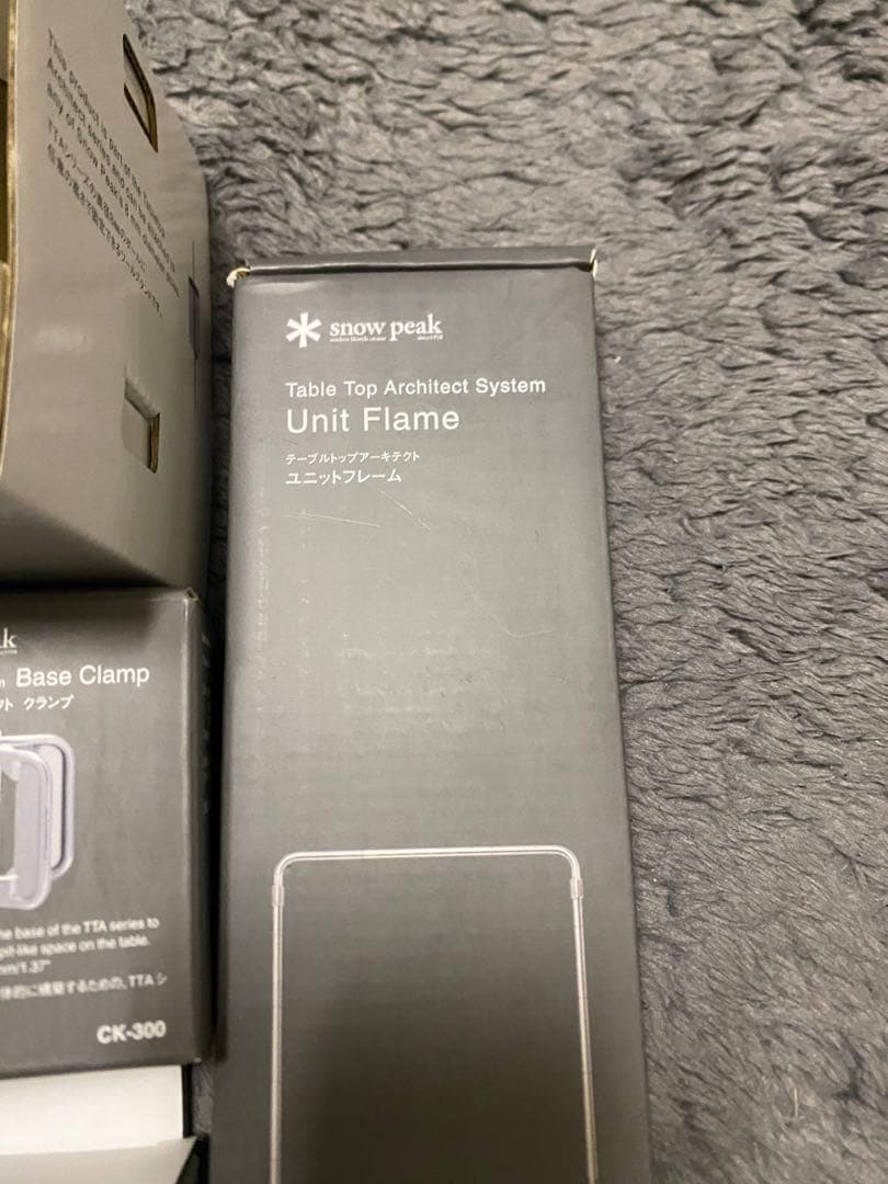  peak テーブルトップアーキテクトシステム