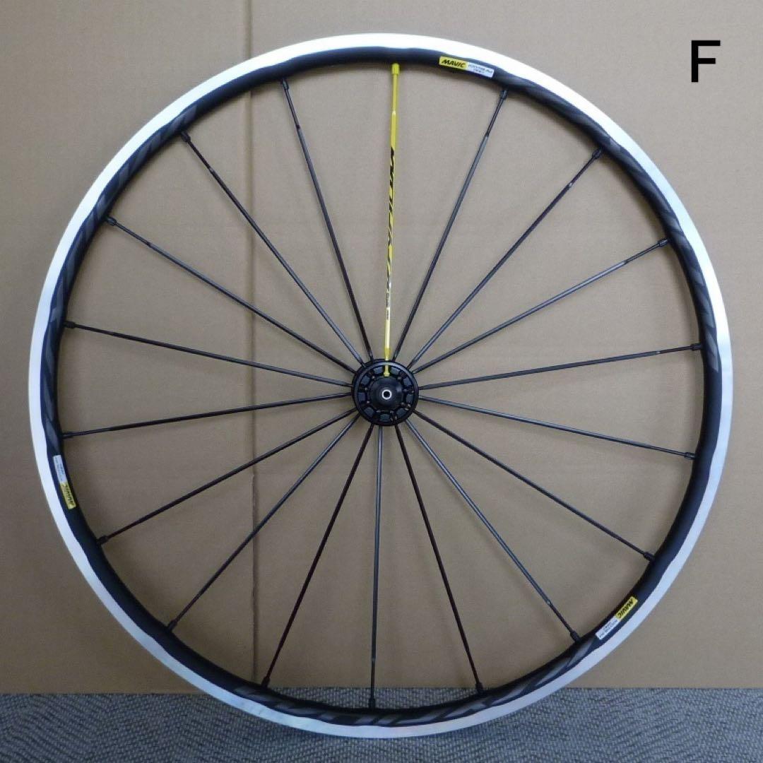 MAVIC Ksyrium PRO UST 前後セット【未使用】