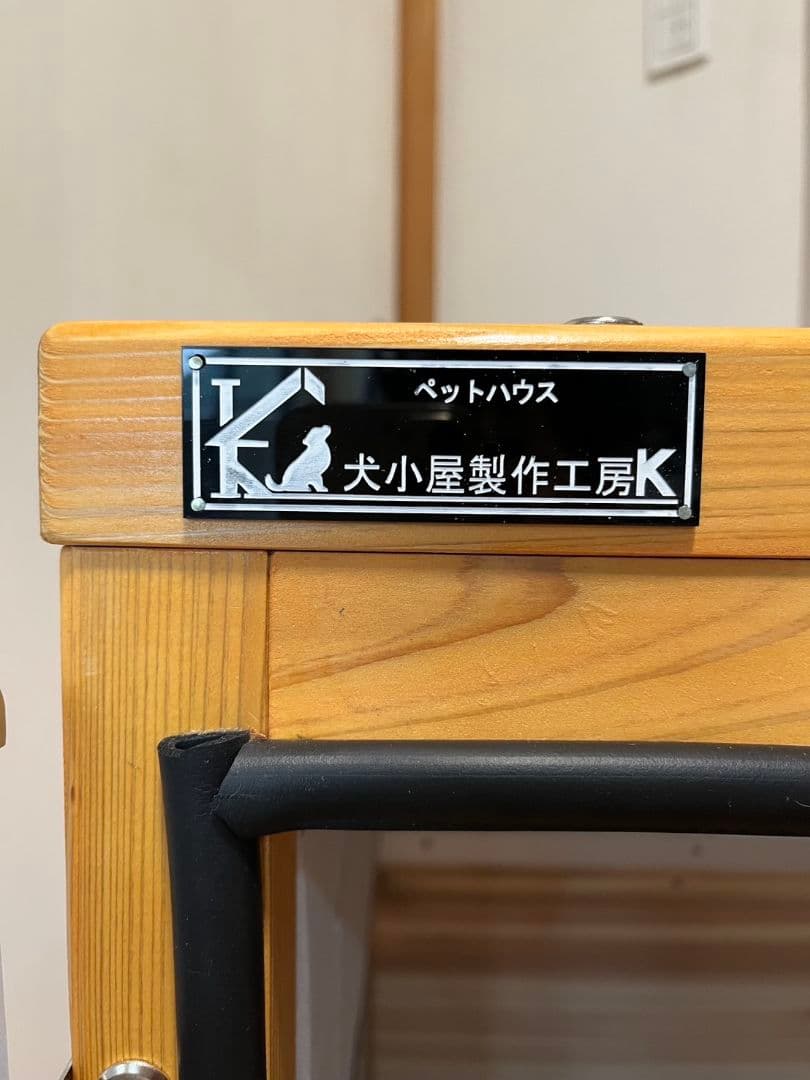 【ほぼ新品】犬小屋製作工房K　防音ケージカバー7