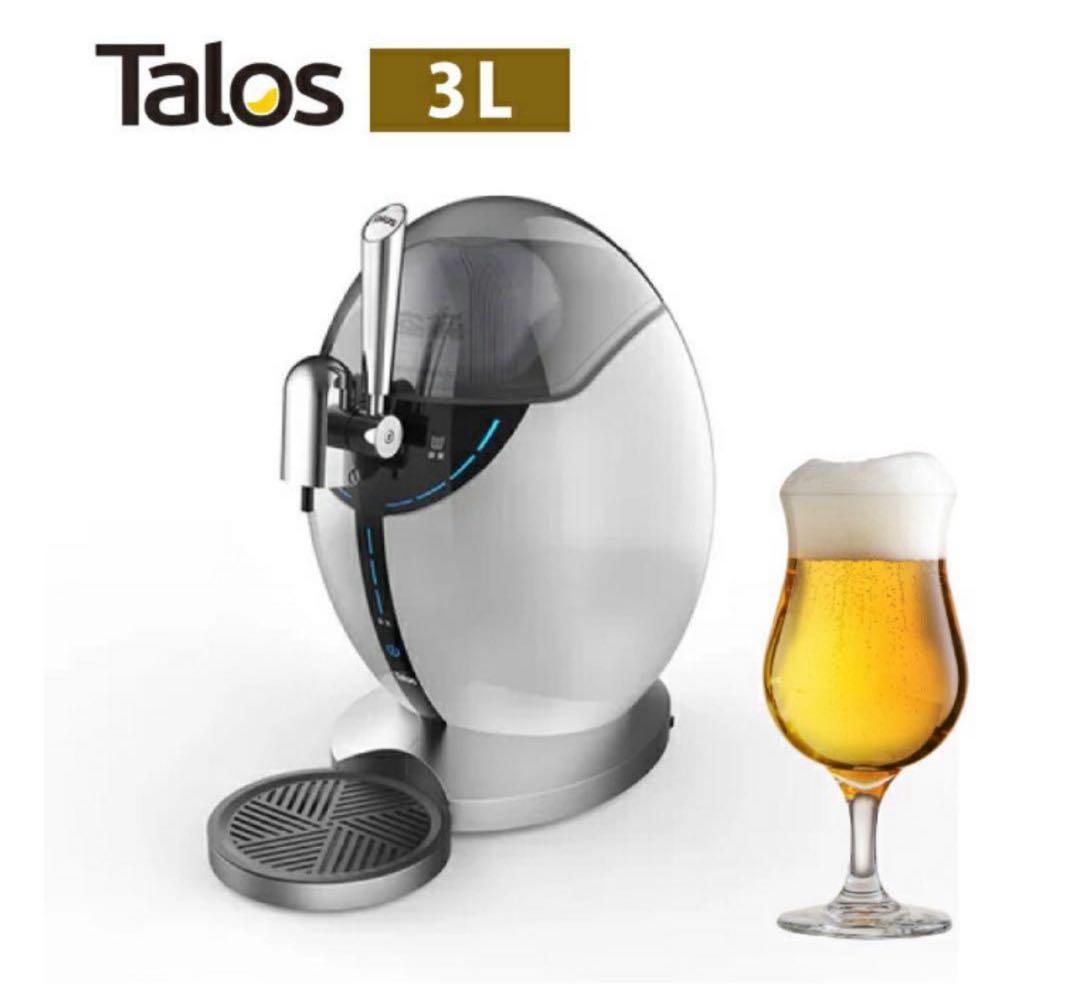 新品 Talos ビールサーバー 3L