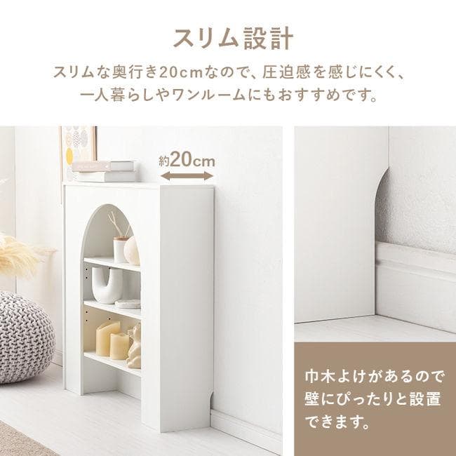 北欧風マントルピース幅80 オープンラック ディスプレイ 完成品（1186）