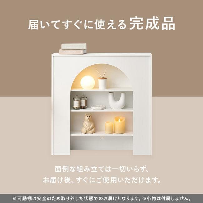 北欧風マントルピース幅80 オープンラック ディスプレイ 完成品（1186）