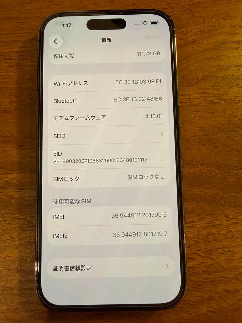 Apple iPhone 14 Pro ディープパープル 本体 バッテリー98%