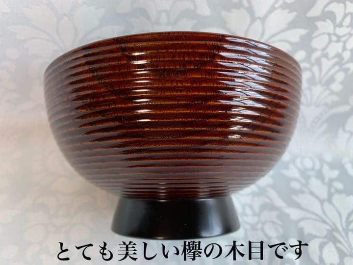 欅荒筋松葉見返 御煮物椀 塗師 上出哲斎造 加賀山中布着塗 五客揃 木製