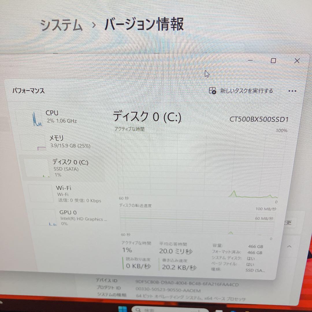 【 i7×16GB×SSD500GB 】dynabook Win11 ノートPC