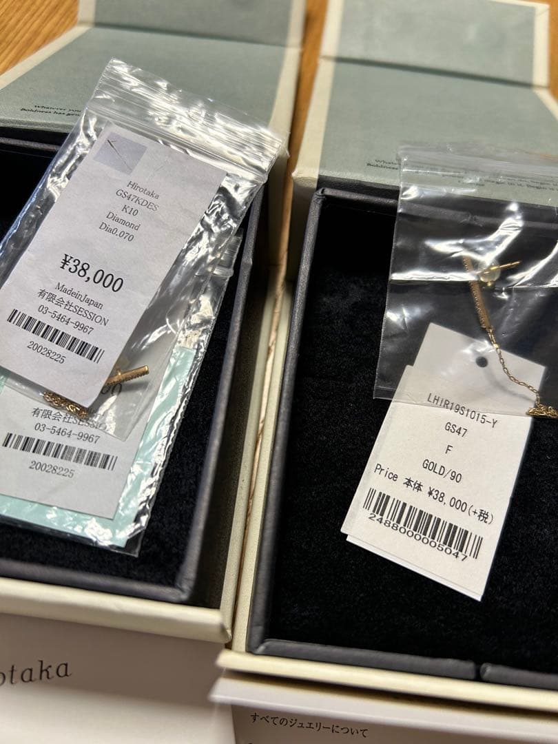 ヒロタカ　Short Bar ChainStud Earring 2個　ダイヤ