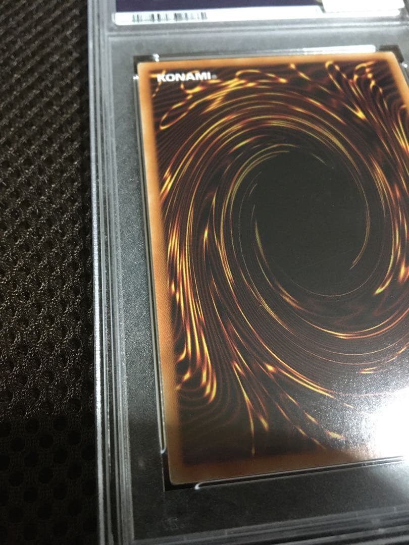 あぁ 遊戯王 PSA8 Ｉ：Ｐマスカレーナ 20thシークレット